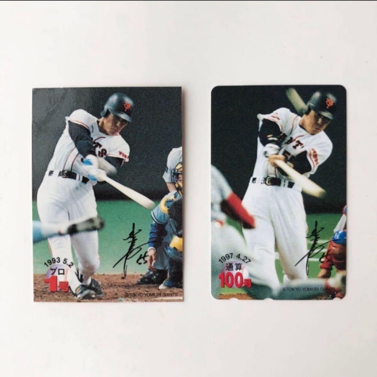 松井秀喜 ホームランカード全号 1〜507号 ＋α